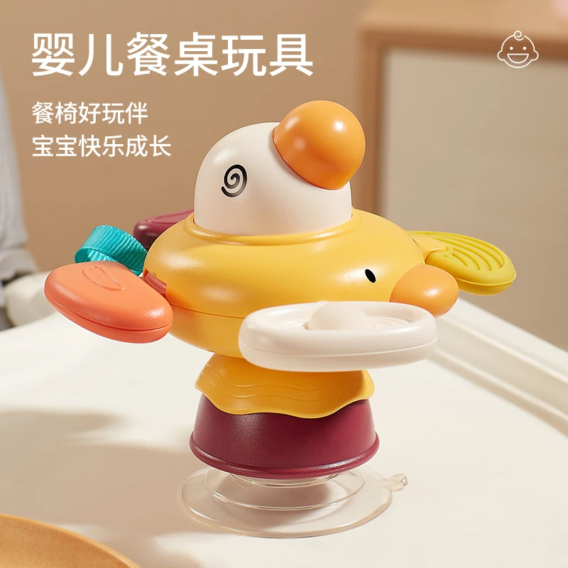 一口四家48h萌鸭餐桌吸盘转转乐精细训练小月龄玩具联系客服享折