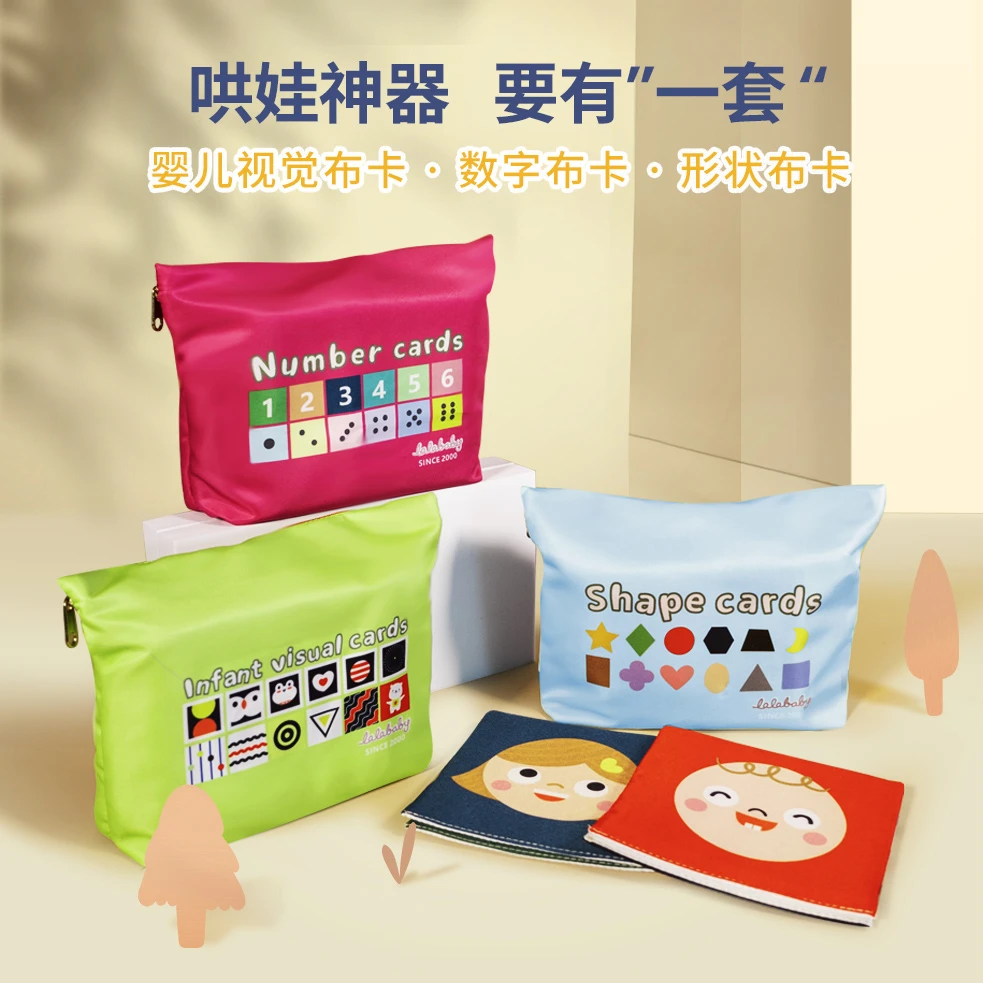 【色彩宝宝专属】婴儿认知布卡可水洗啃咬撕不烂0-3岁早教认知训练