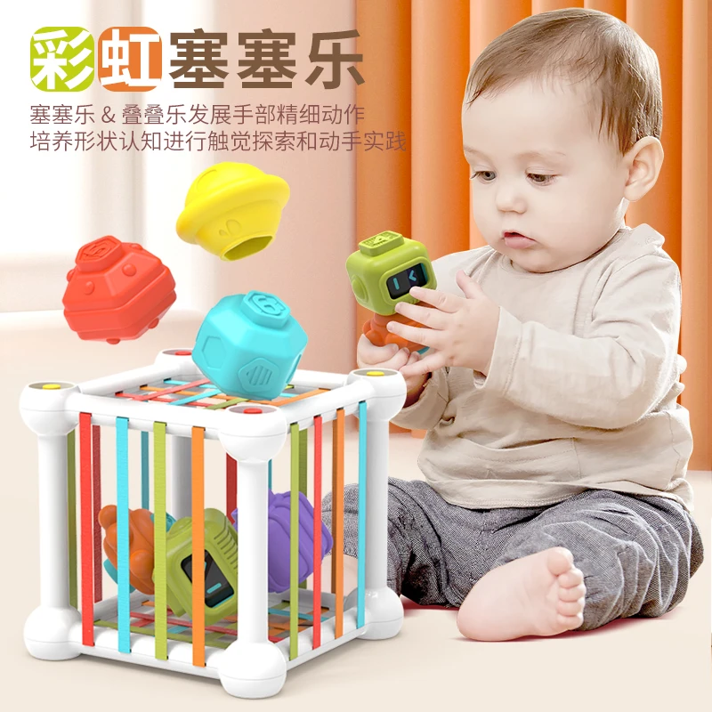 一口四家48小时发货塞塞乐益智动手积木拼接认知精细动作8-36月龄