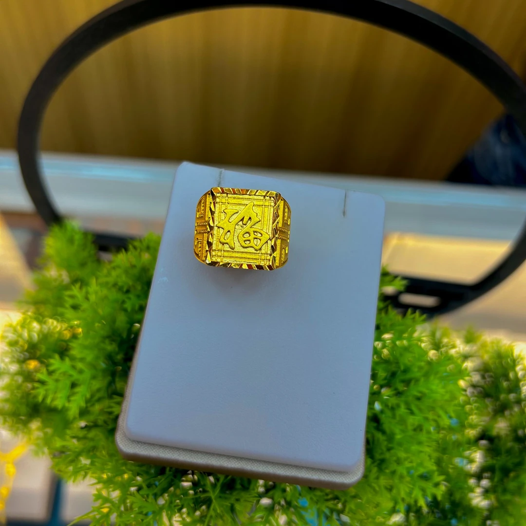 合金戒指 合金好物 开口可调节福字戒指