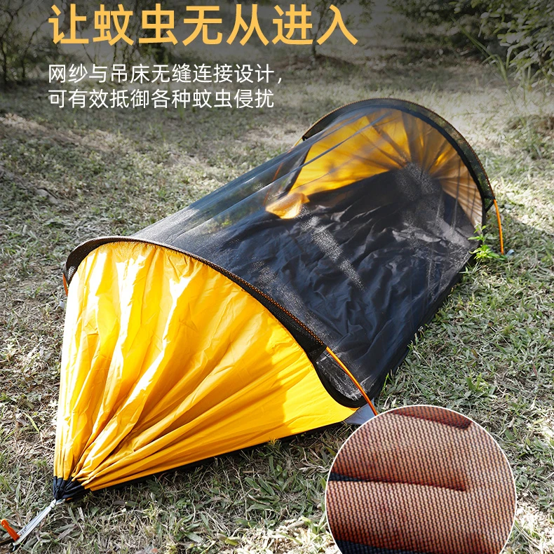 吊床单双人防蚊户外成人防侧翻秋千露营阳台家用室内吊椅秋千