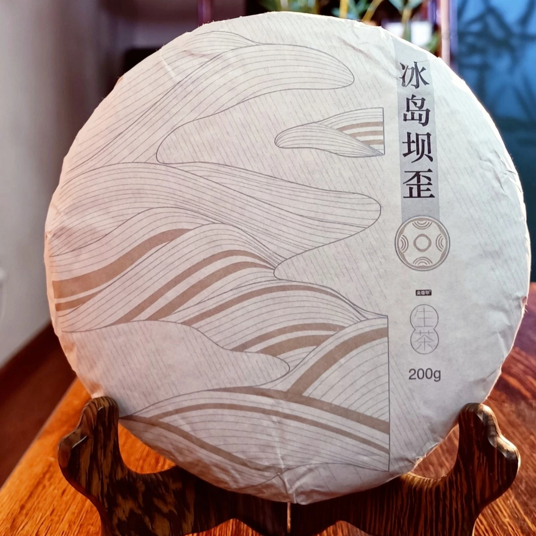 【冰岛坝歪】|2024年头春古树 • 200g/饼 •普洱生茶