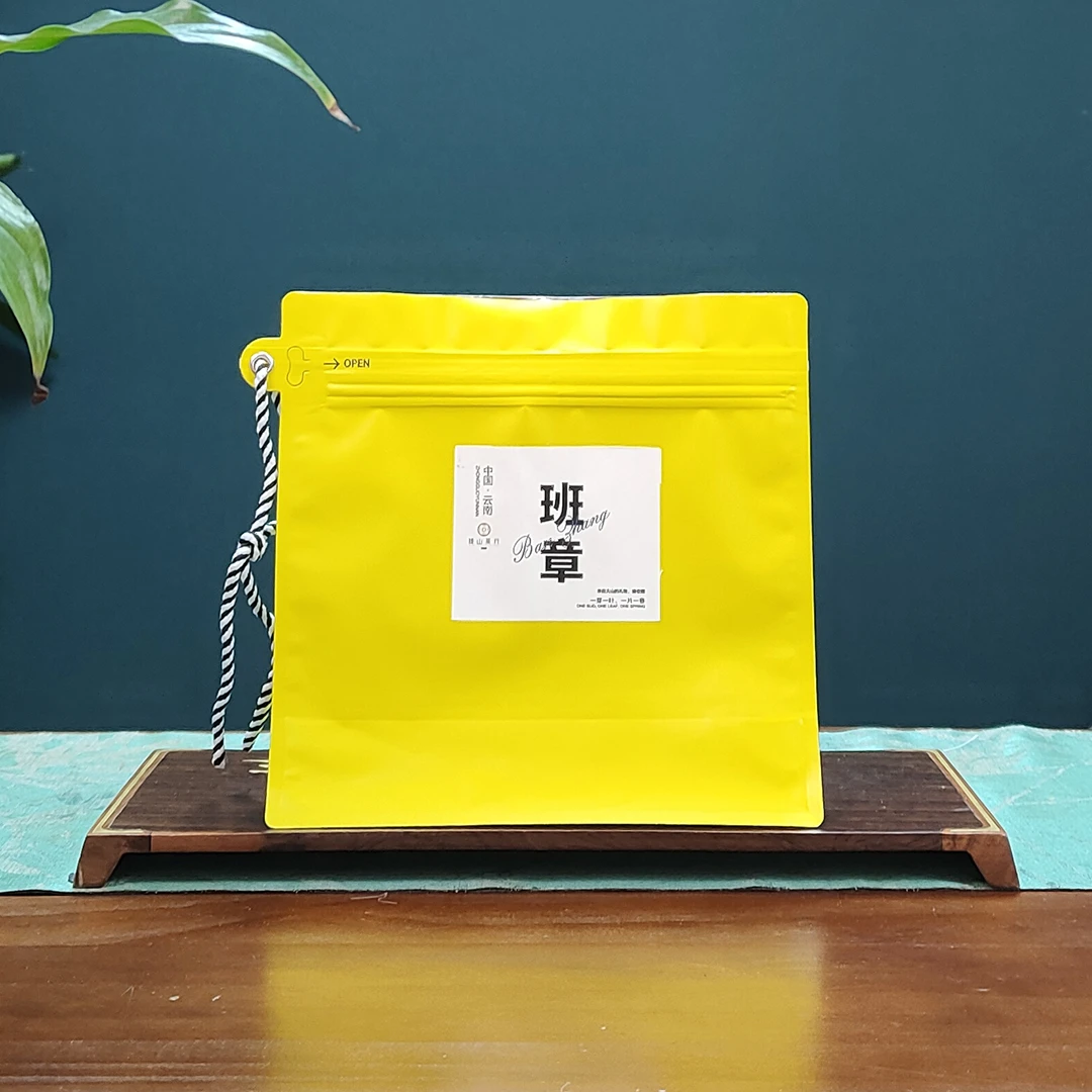 【龙珠】｜2023年古树 • 班章四寨 • 生茶  茶厂好茶