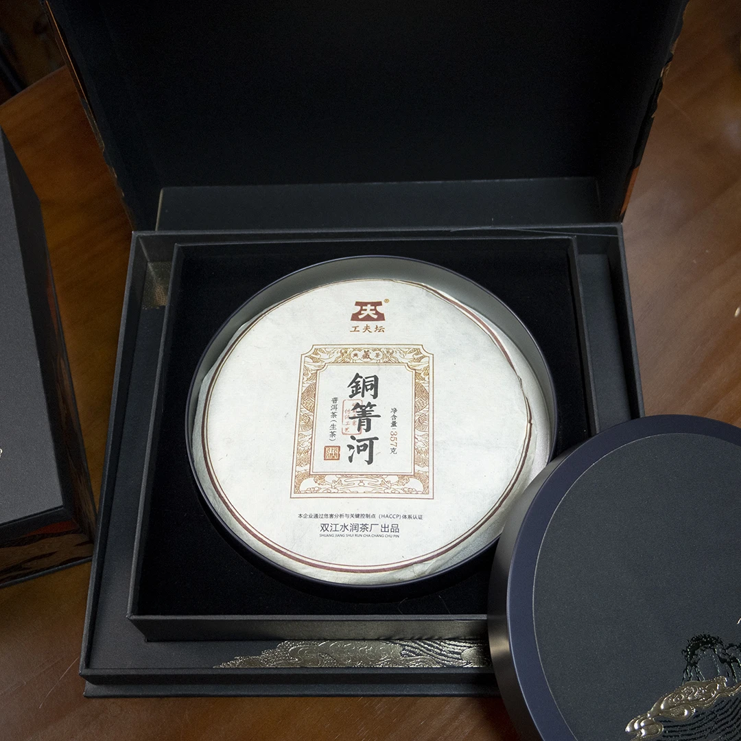 【铜箐河】饼茶｜2023年古树 • 357g/饼 • 云南普洱生茶 • 茶厂好茶