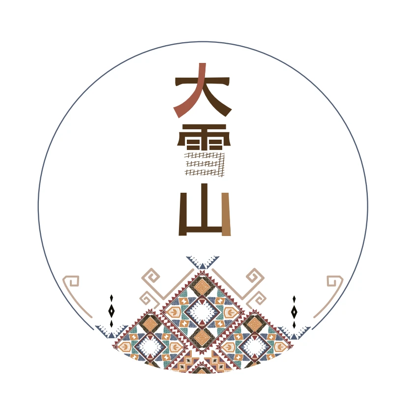 【大雪山】｜头春古树挑采 •生茶  茶厂好茶