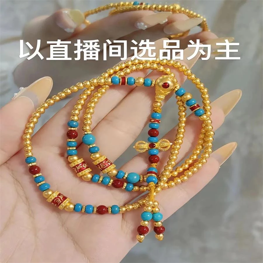 （上）01/17   a01-a100号手工DIY配件/串珠隔珠