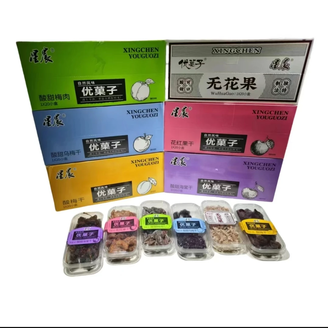 【富婆土豪单】混合装酸甜梅肉蜜饯果脯果干追剧小零食小盒