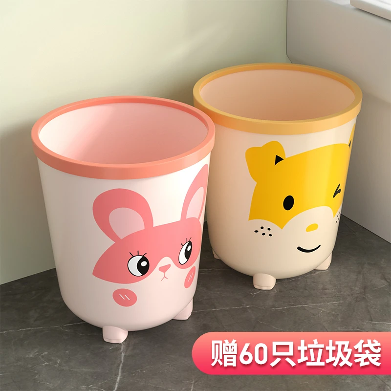 北欧风垃圾桶家用客厅创意可爱卧室厨房卫生间大号无盖纸篓垃圾桶