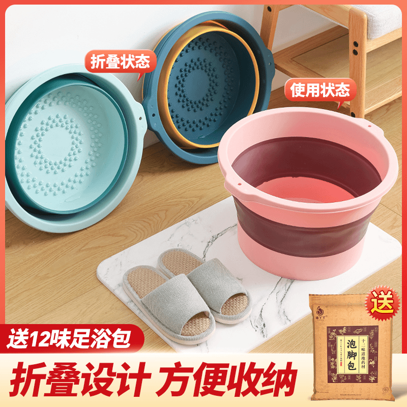 【佳琦推荐】可折叠泡脚桶家用便携式过小腿足浴盆泡脚盆洗脚盆桶