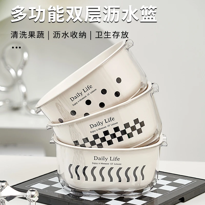 双层洗菜盆沥水篮厨房家用ins风塑料水果盘客厅滤水菜篓淘洗菜篮