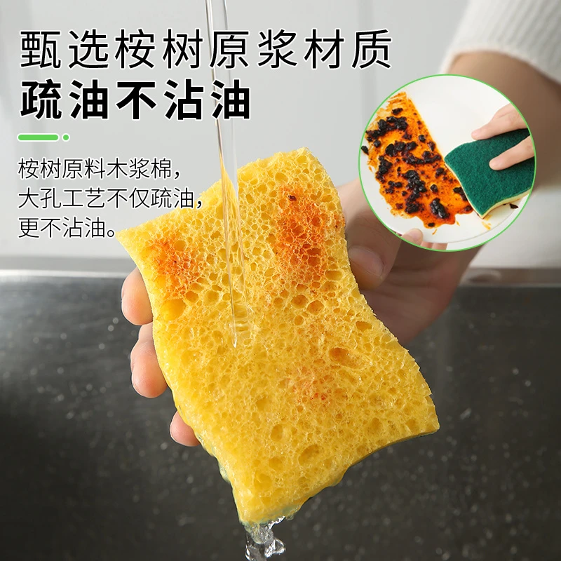 洗碗海绵木浆棉百洁布厨房专用刷碗神器刷锅清洁工具洗碗布海绵擦