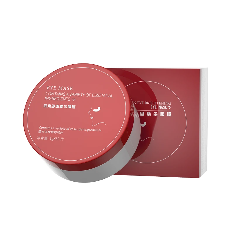 蛇毒肽逆龄眼膜 60片一盒改善凹陷紧致双眸淡化细纹嫩肤 官方正品