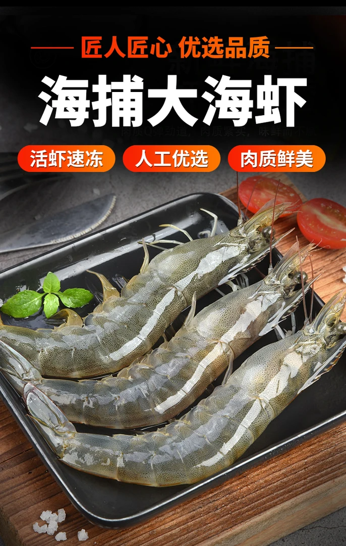 青岛本地野生海捕对虾（2斤/盒）两盒顺丰冷链包邮速冻深海新鲜