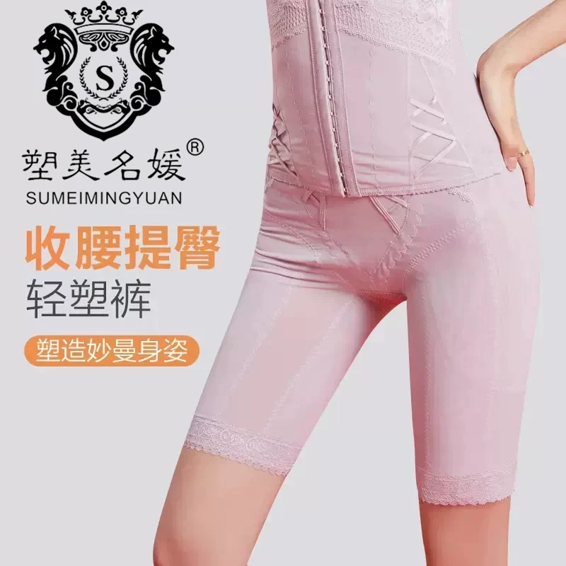 【华清塑裤】高腰提臀美臀翘臀收胯塑身裤产后塑形束腰塑身美体裤