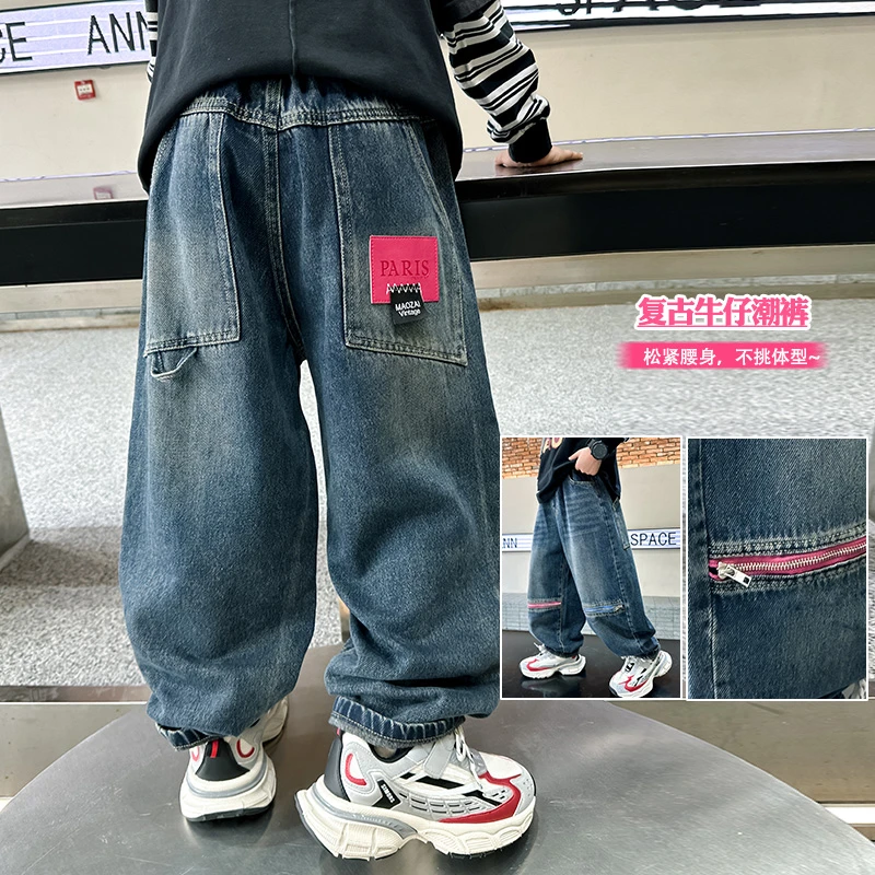 男童百搭宽松牛仔裤2024新款青少年直筒帅气潮流老爹长裤秋季裤子