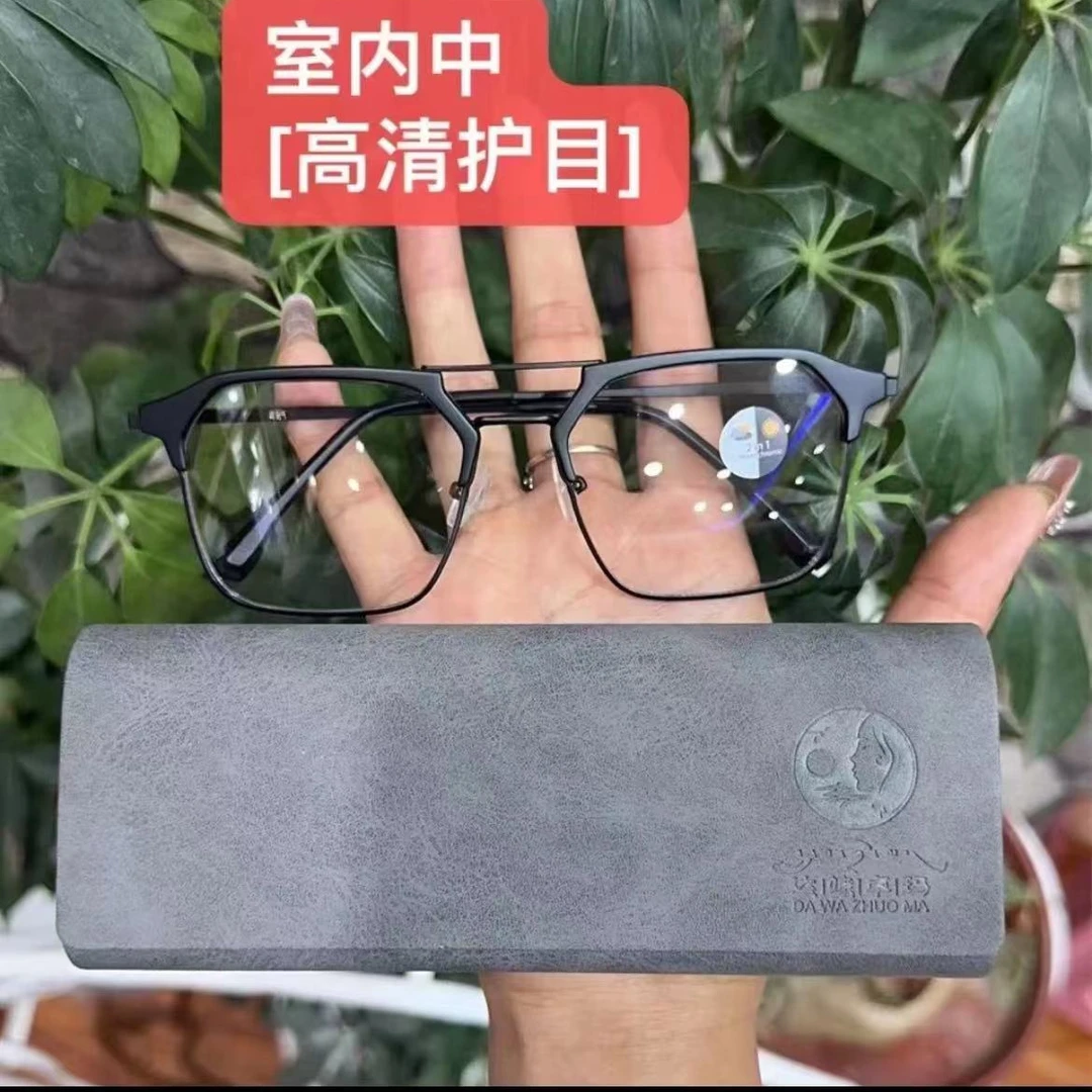 店主推荐手机眼镜护目变色眼镜时尚百搭