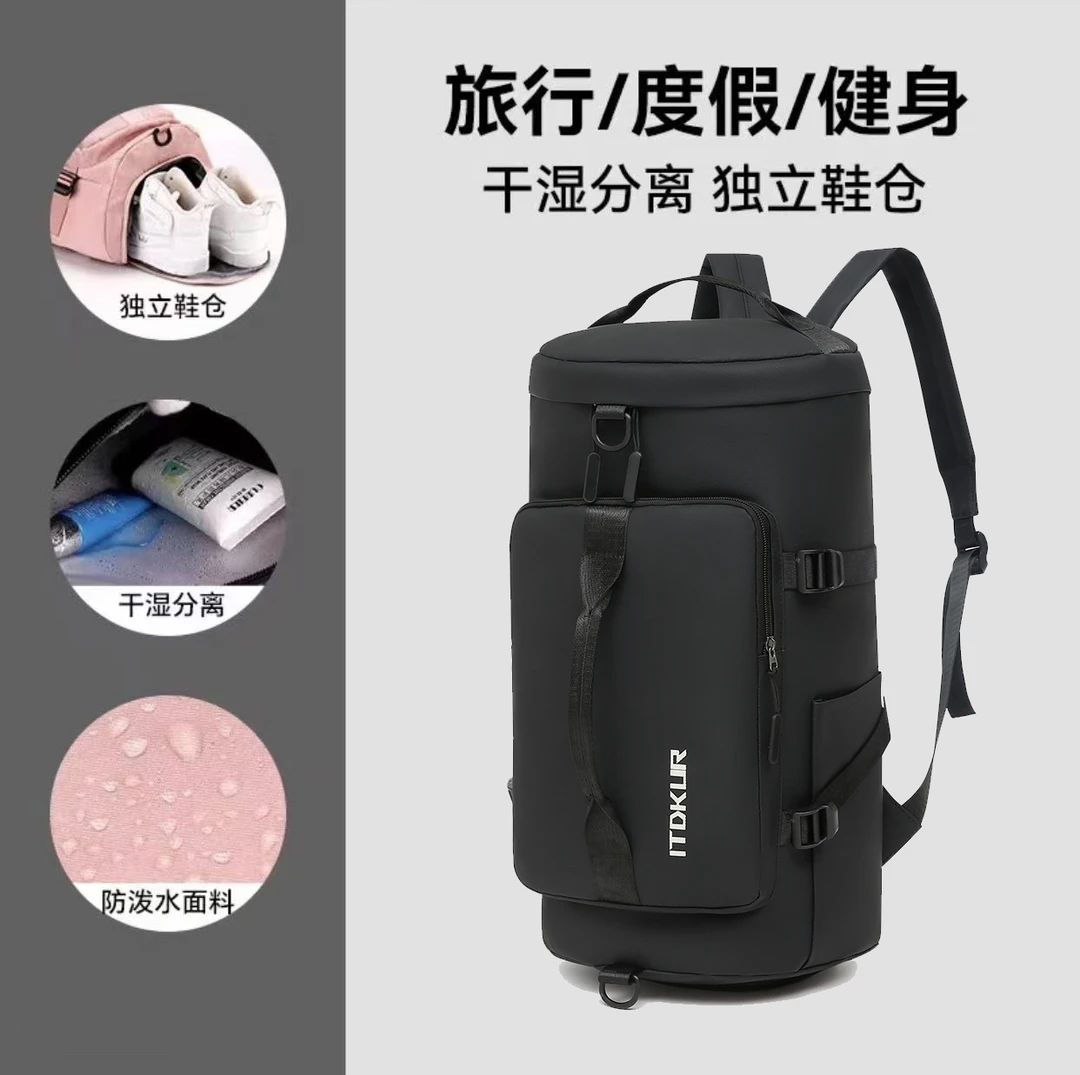 时尚多功能旅行健身手提双肩背包斜挎包大容量行李男女轻便黑武士