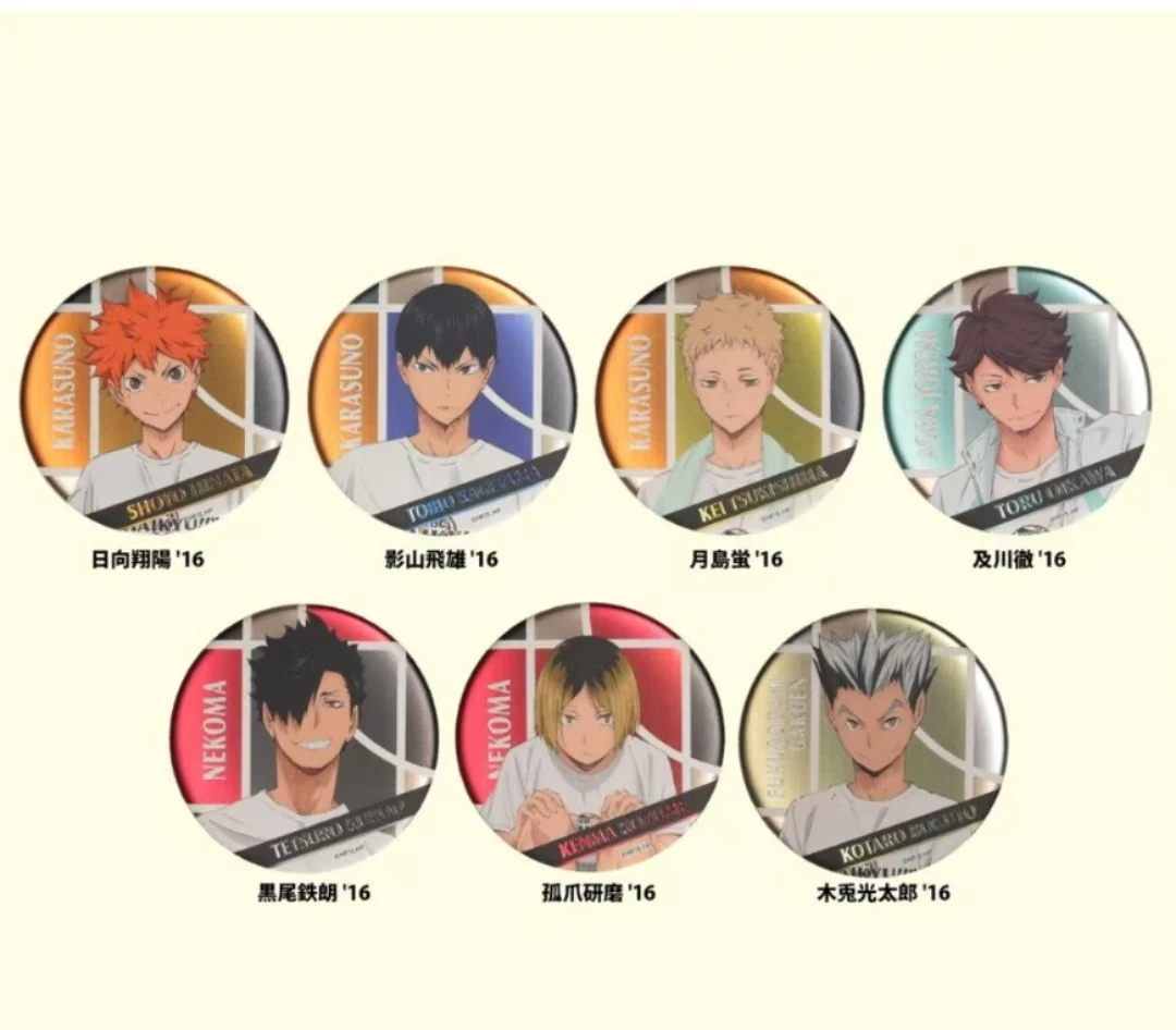 《红豆尼》排球少年 合同会吧唧 单领 默认代拆