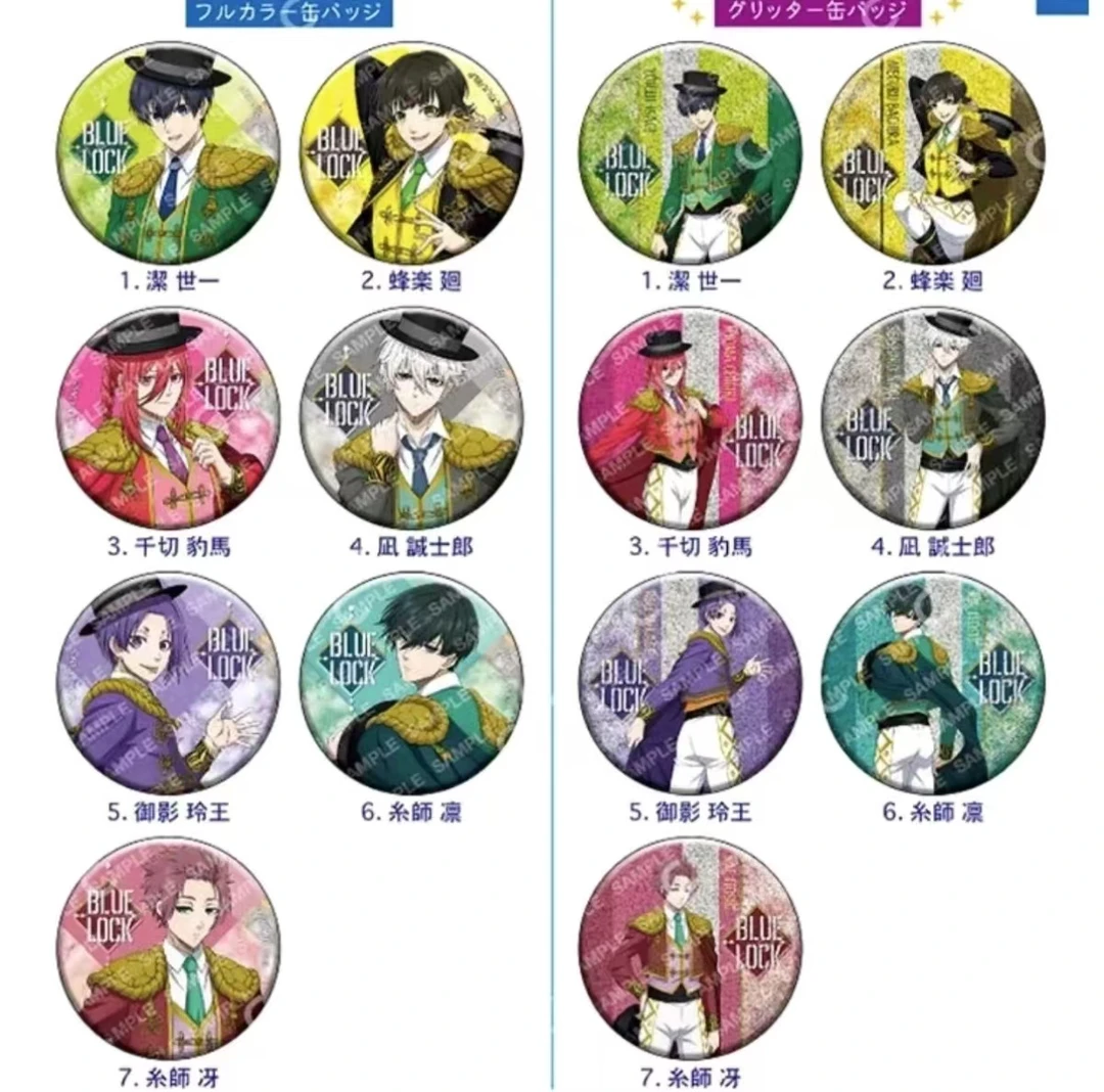 《红豆尼》【蓝色监狱】 西班牙风 吧唧 盲盒 默认代拆