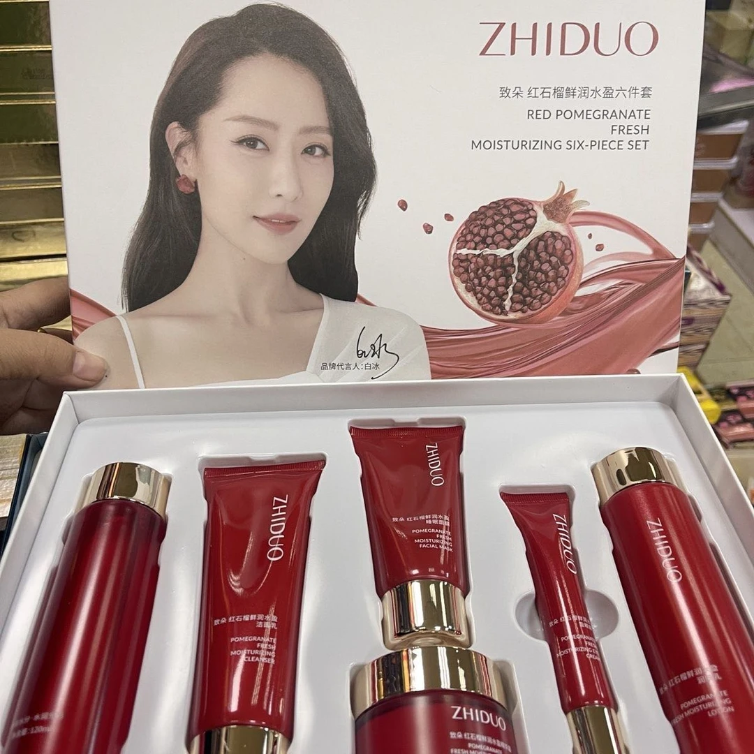 致朵红石榴保湿水盈六件套补水滋润不油腻提亮肤色护肤套盒深层
