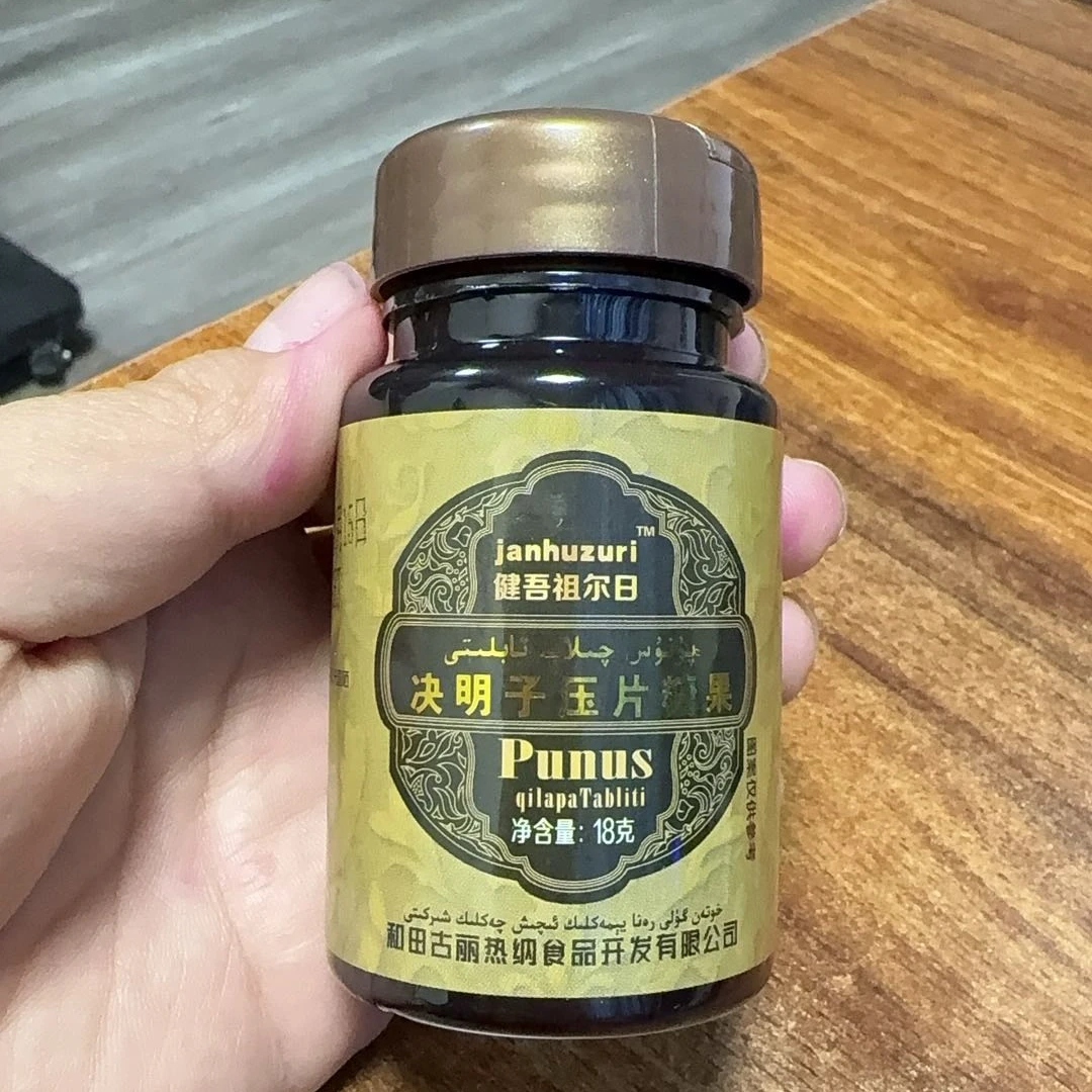 Qilapa和田决明子宝宝糖果Qilapatabliti正品假一赔十چ决明子糖果
