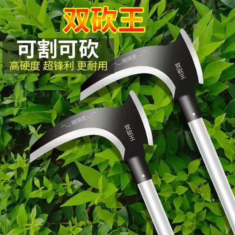 农用砍柴锰钢制造双面割草刀双砍镰刀割草修枝户外钓鱼开路砍树枝