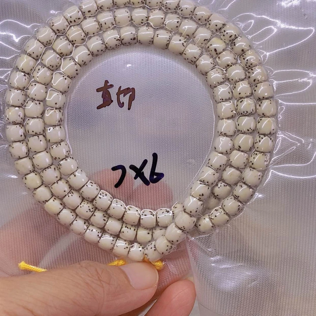 【闪购商品】星月菩提手串顺****愿海南星月菩提