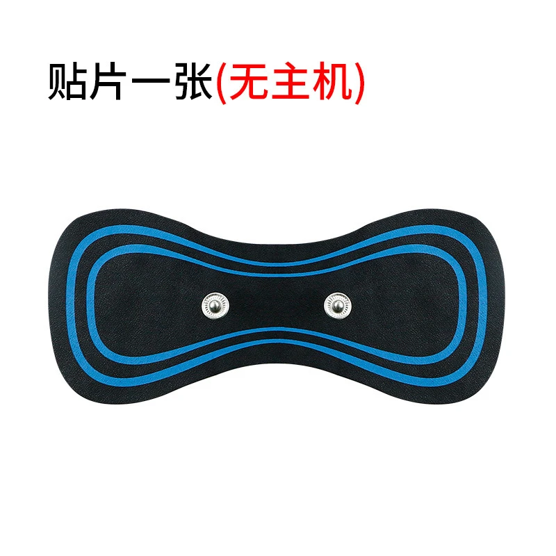 【按摩片】按摩片 不带机器 单独脉冲贴 按摩片 不带机器的