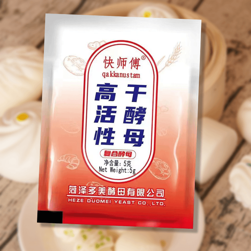 高活性干酵母粉耐高糖酵母菌发面馒头发酵粉烘焙面包酵母粉干酵母