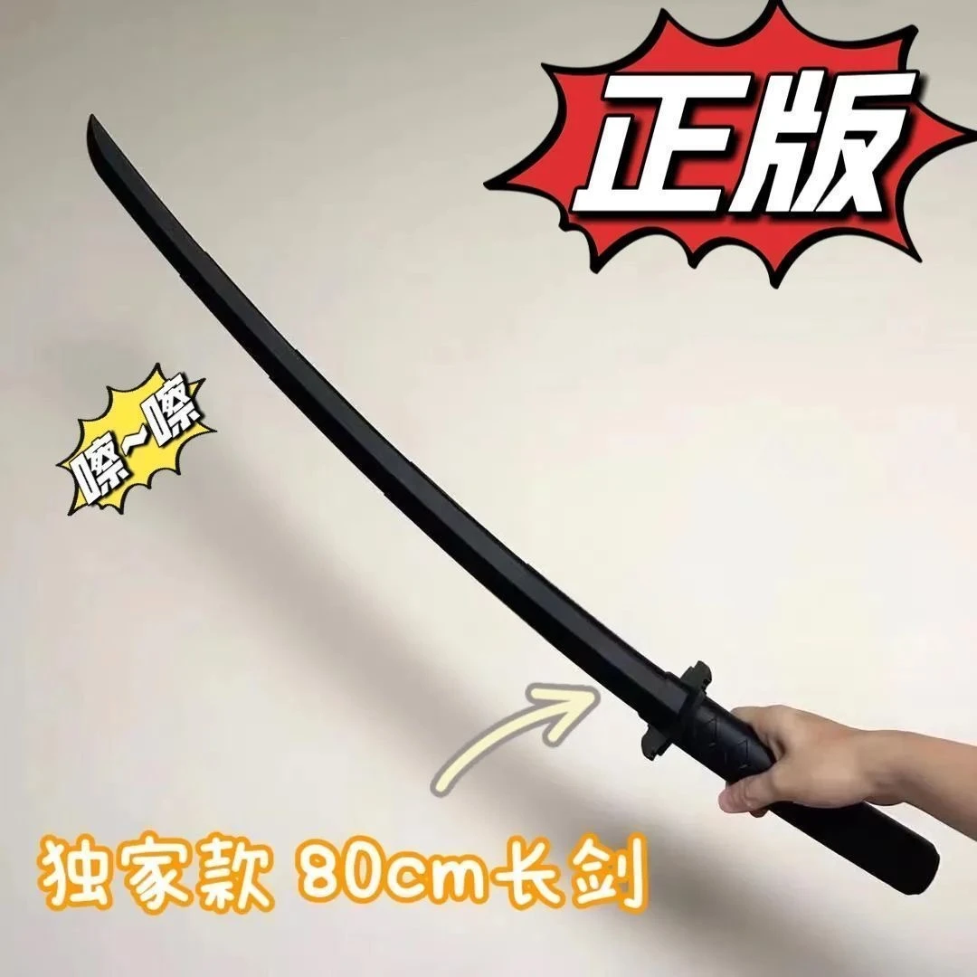 【新人专享】伸缩武士剑炫酷男生女生解压玩具塑料模型趣味宿舍减