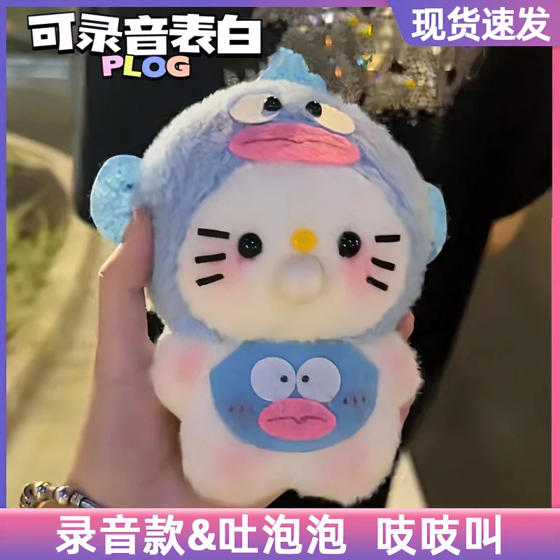 吱吱叫吐泡泡玩偶小鸡公仔玩偶成品毛绒玩具公仔手工吐泡泡娃挂件