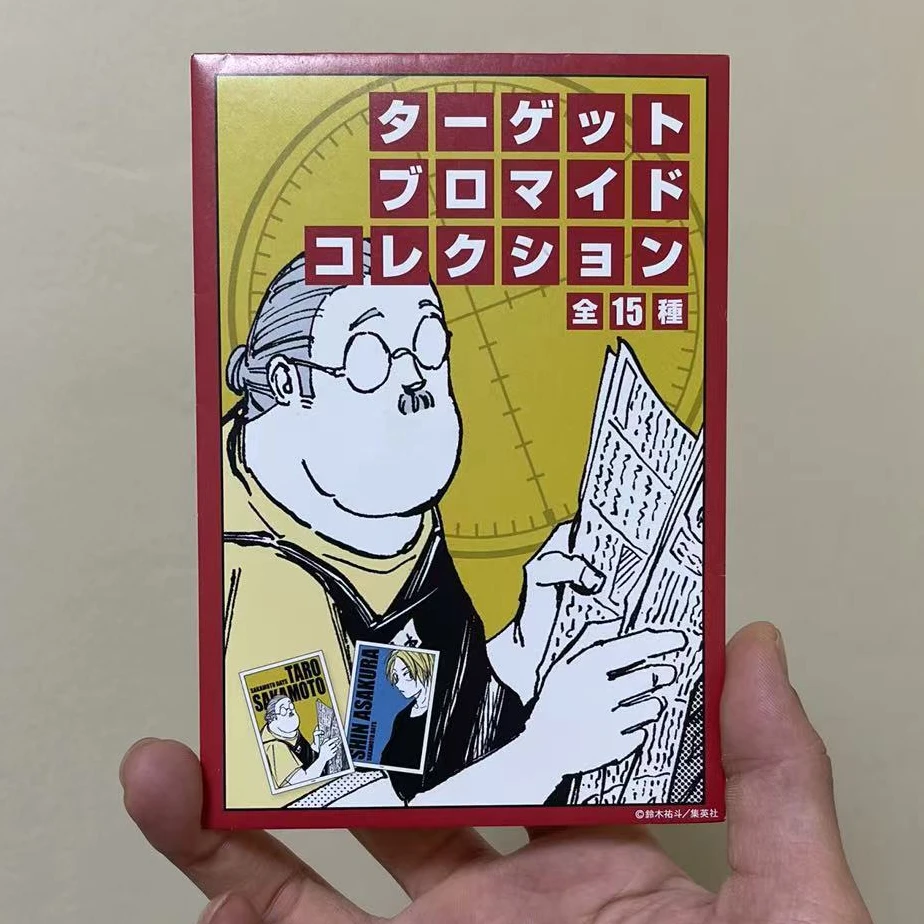 【顺丰包邮】坂本日常 明信片【代拆】