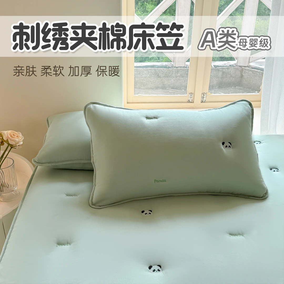 绣花夹棉床笠罩加厚防滑床单可裸睡家用全包保暖床垫套A类可机洗