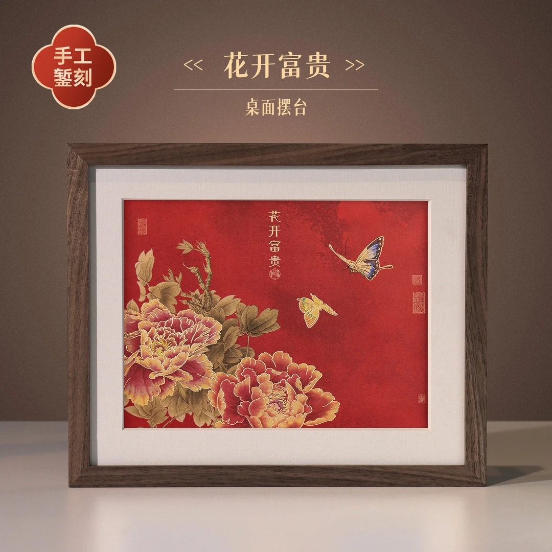 步铜寻常 手工錾刻《花开富贵》铜雕画 办公室书房桌面摆台装饰画