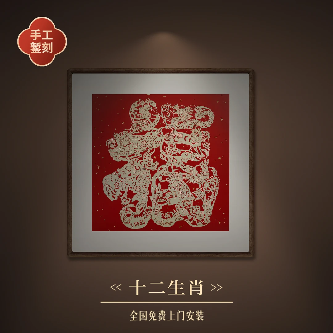 步铜寻常 手工錾刻铜雕画《十二生肖》轻奢装饰画 客厅玄关挂画