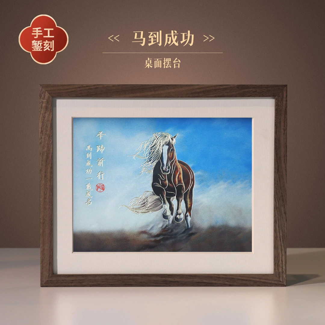 步铜寻常 手工錾刻《马到成功》铜雕画 办公室书房桌面摆台装饰画
