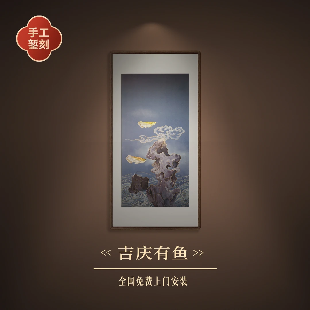 步铜寻常 手工錾刻铜雕画《吉庆有余》客厅玄关走廊背景装饰画中式