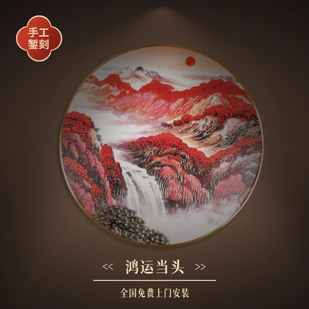 步铜寻常手工錾刻铜雕画《鸿运当头》客厅中式单幅艺术玄关装饰画