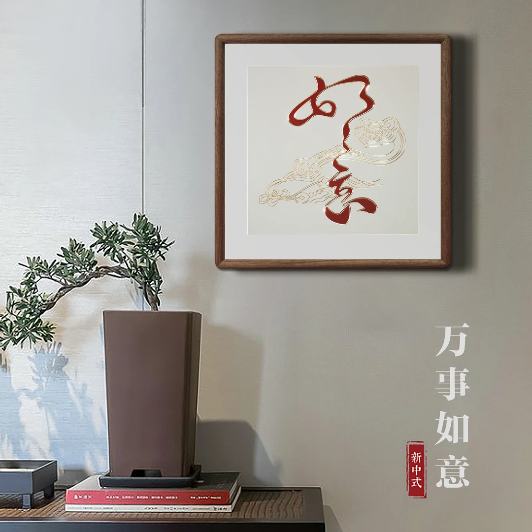步铜寻常铜雕画《万事如意》艺术新中式客厅玄关装饰画背景过道（现）
