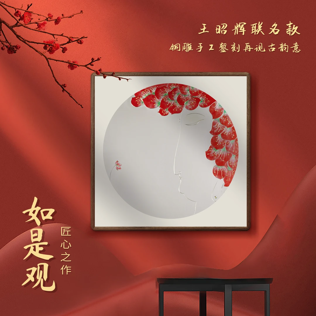 步铜寻常手工錾刻铜雕画《持莲观花》挂画客厅沙发背景墙装饰画