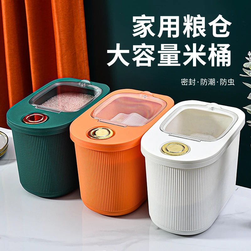 日式米桶大容量粮仓防虫防潮面粉猫粮狗粮储存米缸家用收纳储米箱