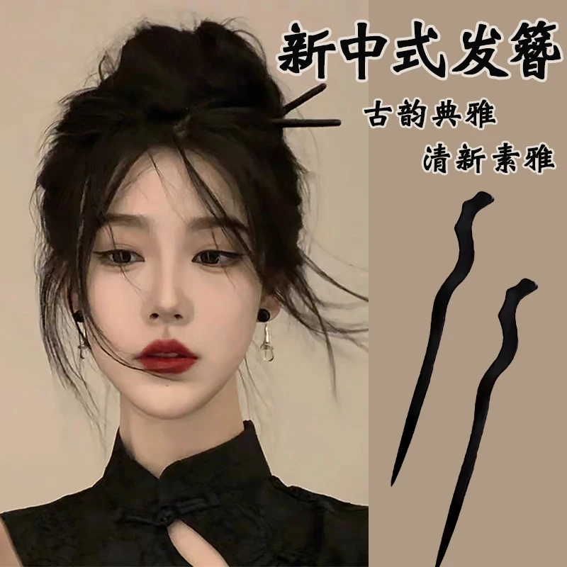 簪花古风黑檀木简约盘发发簪女发饰现代簪子旗袍配饰感古装新中式