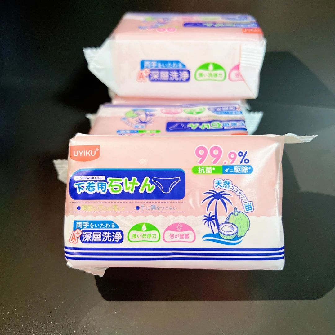 好用内衣专用皂