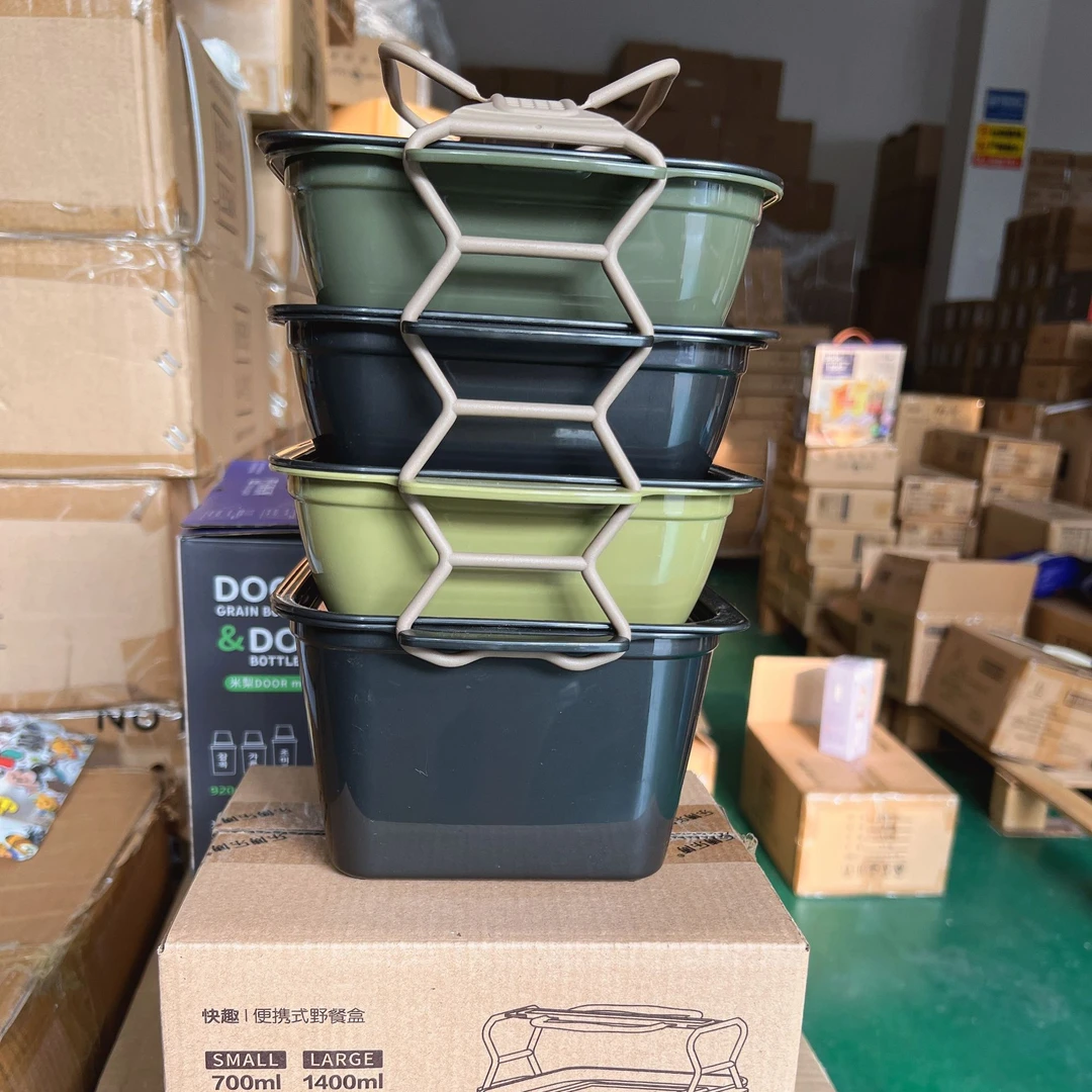 粉丝福利便携式野餐盒