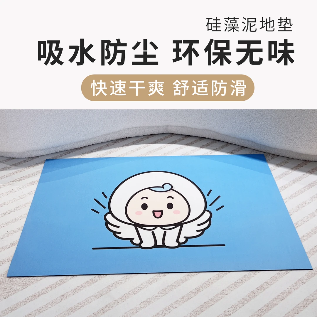 （50*80）硅藻泥地垫