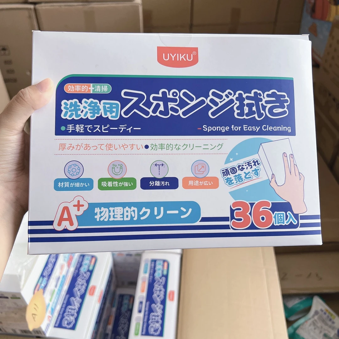 UYIKU厨房用36个装纳米清洁海绵擦