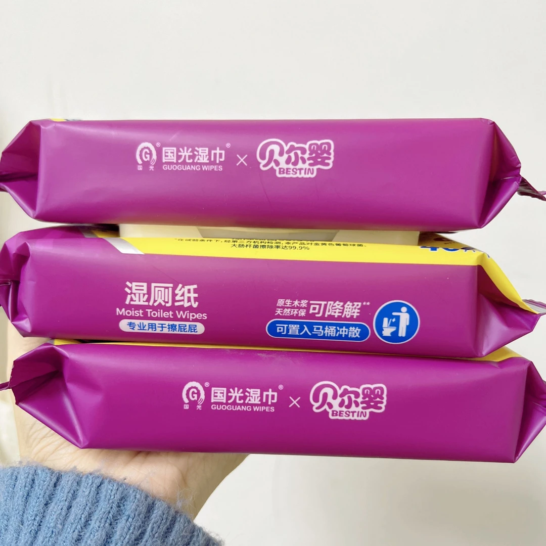 1包超好用湿厕纸