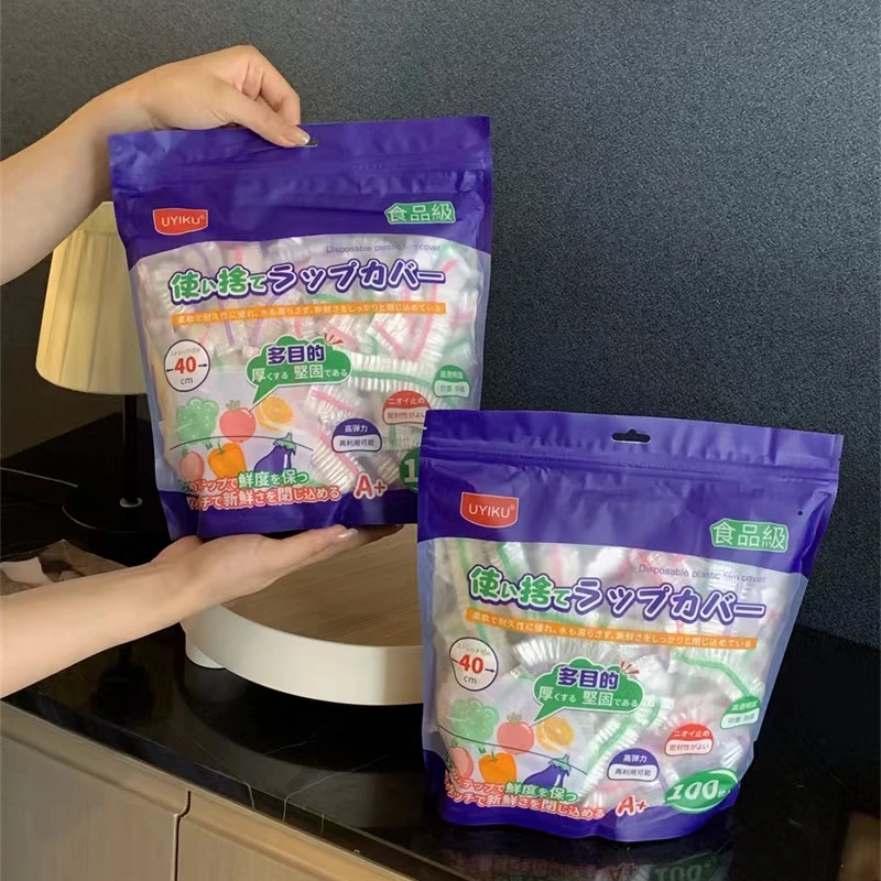 UYIKU厨房用一次性保鲜膜套防尘膜鞋套浴帽