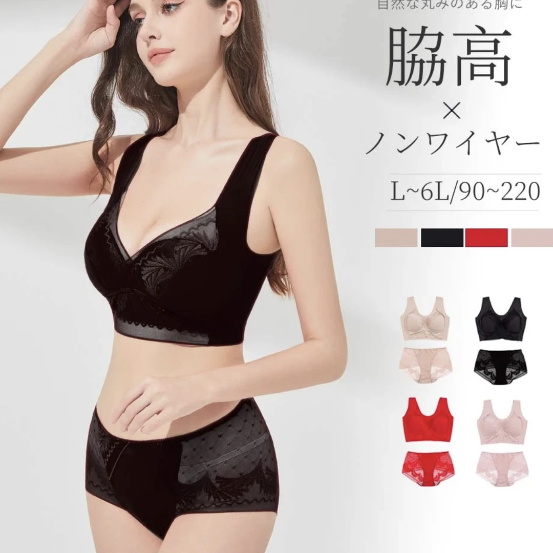 性感大码女背心式蕾丝内衣舒适美背女士文胸聚拢无钢圈无痕1130