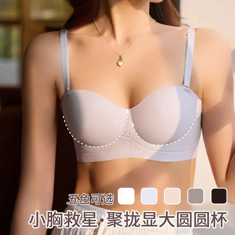 <圆圆杯>半杯小胸聚拢显大无钢圈收副乳防下垂无痕文胸内衣/052